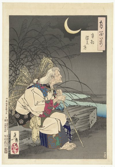 Lune de la pierre tombale - Tsukioka Yoshitoshi