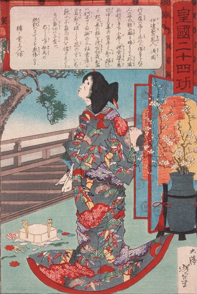  - Tsukioka Yoshitoshi