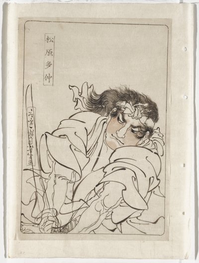  - Tsukioka Yoshitoshi