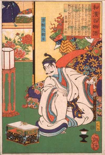  - Tsukioka Yoshitoshi