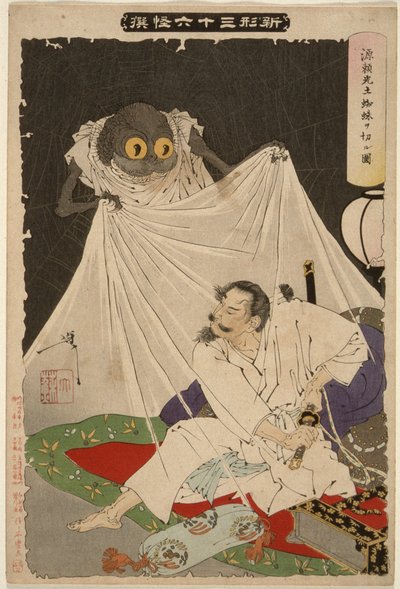  - Tsukioka Yoshitoshi