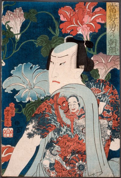  - Tsukioka Yoshitoshi