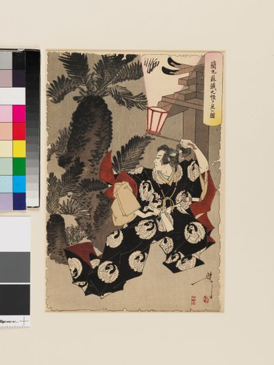 Mori no Ranmaru et le mystérieux sagoutier - Tsukioka Yoshitoshi