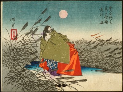  - Tsukioka Yoshitoshi