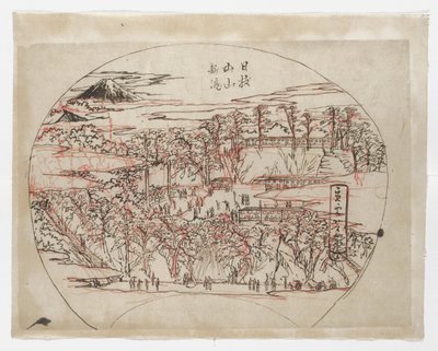  - Tsukioka Yoshitoshi