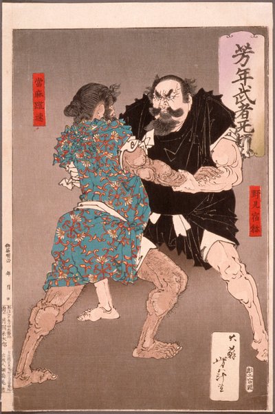  - Tsukioka Yoshitoshi