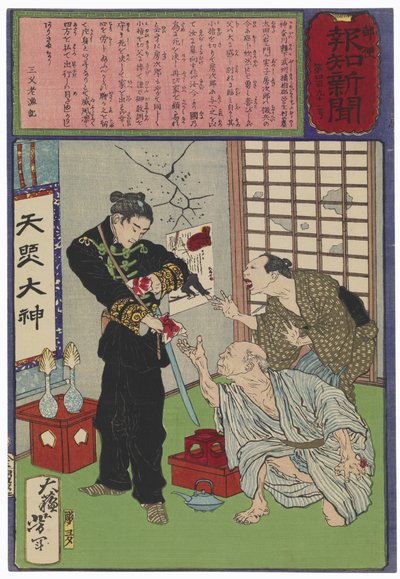  - Tsukioka Yoshitoshi