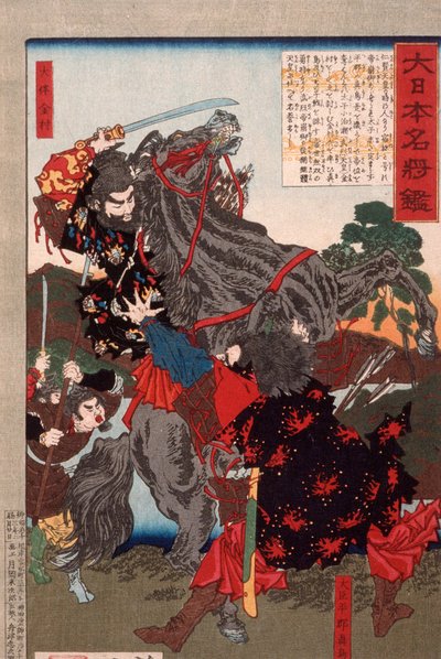  - Tsukioka Yoshitoshi