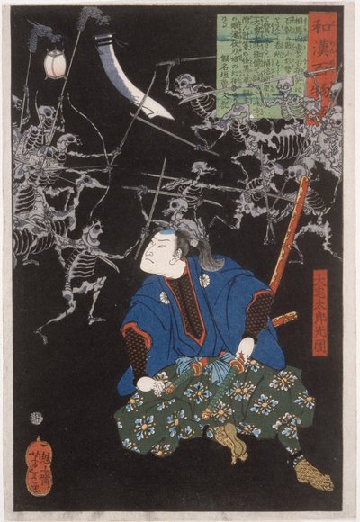 - Tsukioka Yoshitoshi
