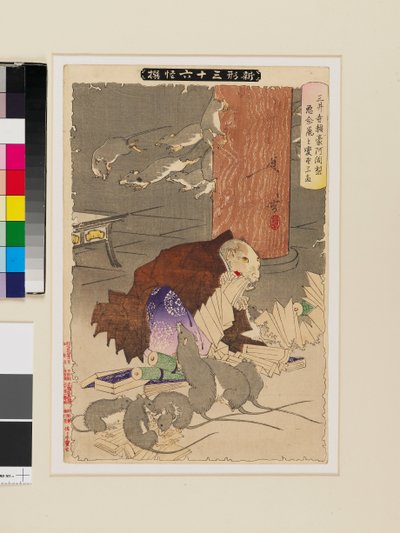 Le prêtre Raigō de Miidera transformé en rat par des pensées malveillantes - Tsukioka Yoshitoshi
