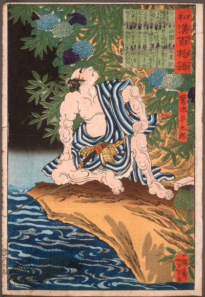  - Tsukioka Yoshitoshi