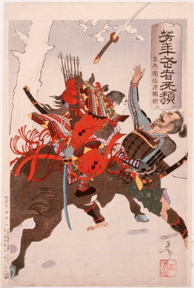  - Tsukioka Yoshitoshi