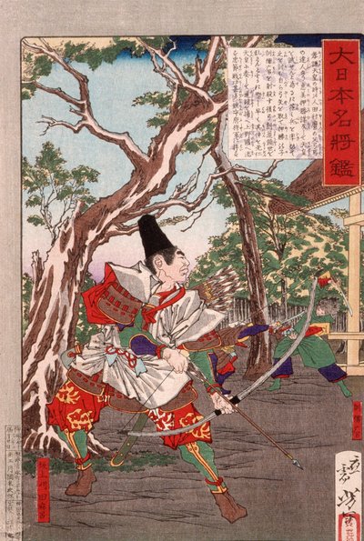  - Tsukioka Yoshitoshi