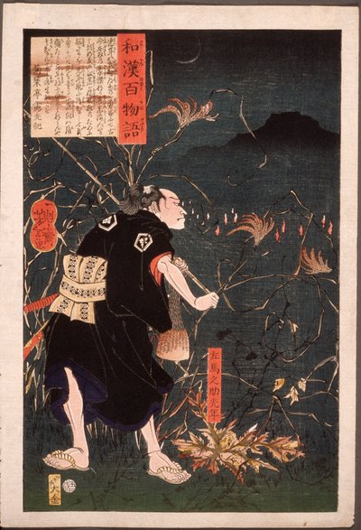 - Tsukioka Yoshitoshi