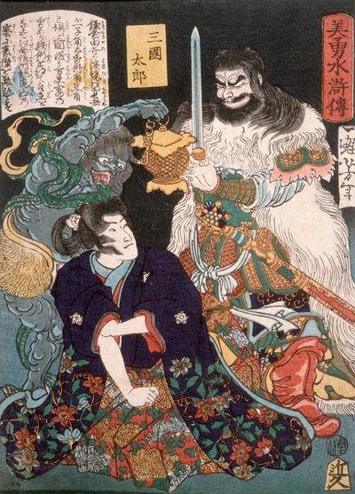 Sangoku Tarō à genoux devant le démon et le guerrier - Tsukioka Yoshitoshi