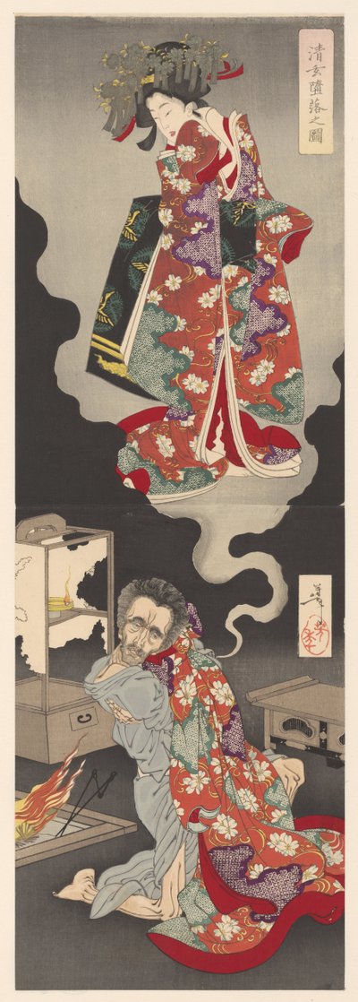 Seigen et Sakurahime - Tsukioka Yoshitoshi