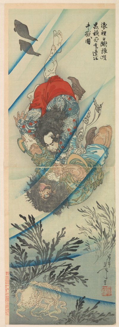 Héros de Suikoden Riki et Chôjun dans une lutte sous-marine - Tsukioka Yoshitoshi