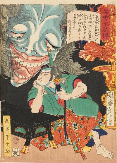 Takagi Umanosuke avec un fantôme, 1866 - Tsukioka Yoshitoshi
