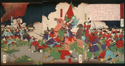  - Tsukioka Yoshitoshi