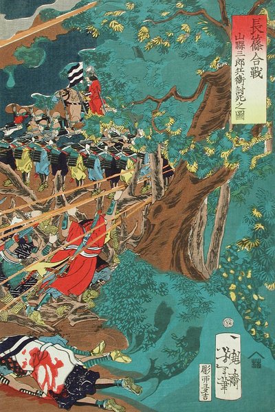 Die Schlacht von Nagashino: Ansicht des Todes von Yamagata Saburōhei Masakage - Tsukioka Yoshitoshi