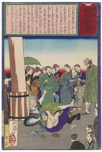 Hanshichi, le charpentier de Fukagawa, arrête l
