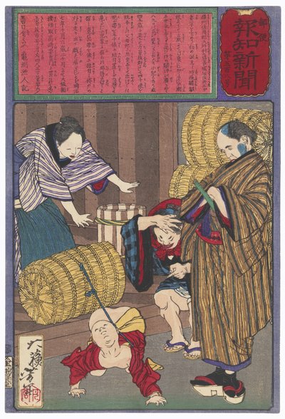  - Tsukioka Yoshitoshi