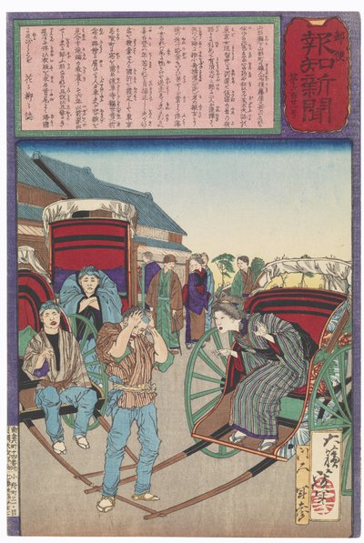  - Tsukioka Yoshitoshi