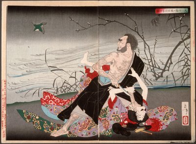  - Tsukioka Yoshitoshi