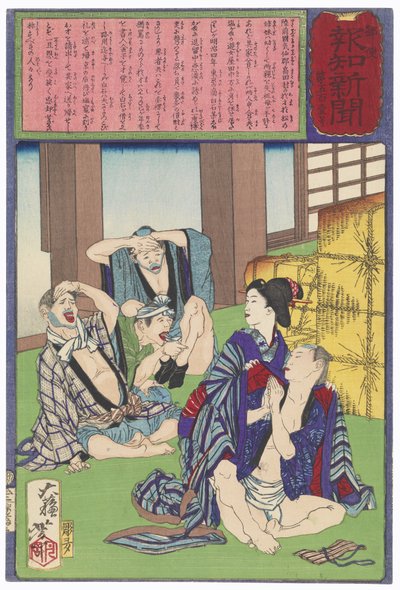  - Tsukioka Yoshitoshi