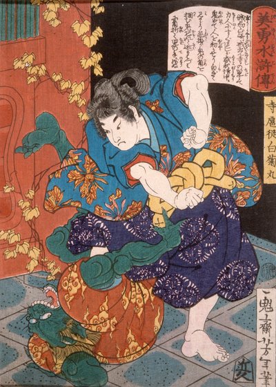  - Tsukioka Yoshitoshi