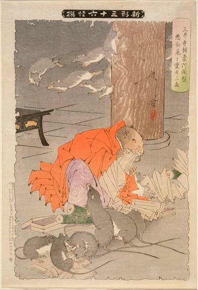  - Tsukioka Yoshitoshi