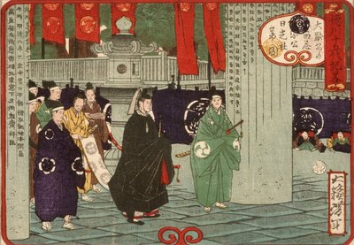  - Tsukioka Yoshitoshi