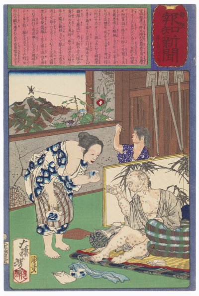  - Tsukioka Yoshitoshi