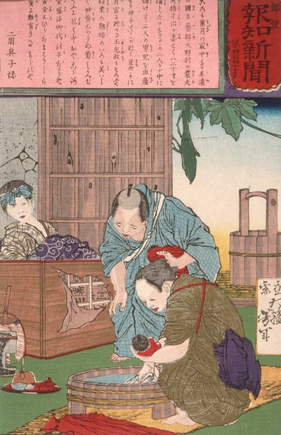  - Tsukioka Yoshitoshi