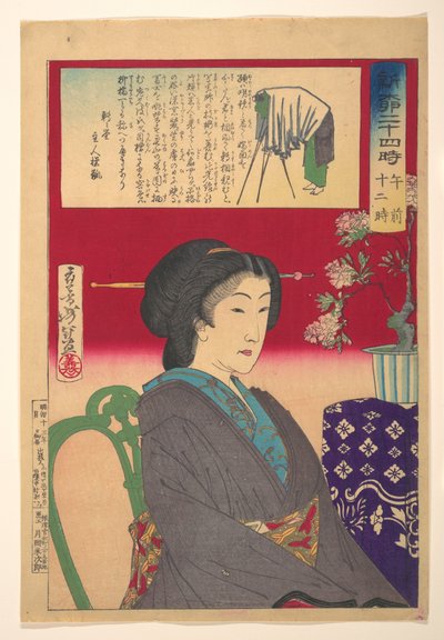  - Tsukioka Yoshitoshi