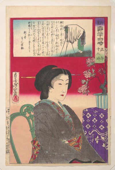  - Tsukioka Yoshitoshi