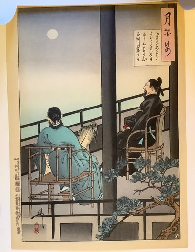  - Tsukioka Yoshitoshi