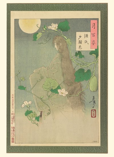  - Tsukioka Yoshitoshi