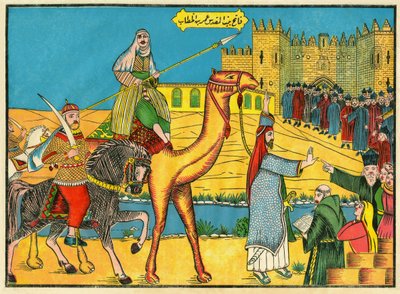 Capture pacifique de Jérusalem en 638 par le calife Omar ibn al-Khattab. Il garantit au patriarche Sophrone, aux chrétiens et aux juifs la liberté individuelle et religieuse. Imagerie populaire, Tunisie - Tunisian School