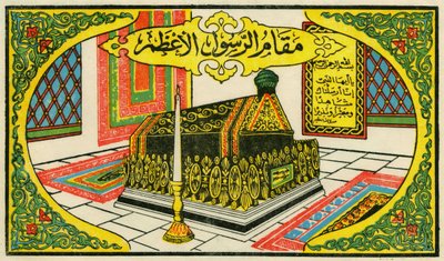 Représentation de la tombe du Prophète Muhammad à Médine. Imagerie populaire, Tunisie - Tunisian School