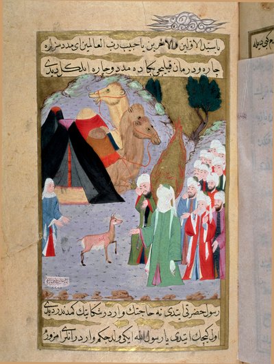 Le prophète Muhammad (Mahomet ou Muhammad) (570-632) écoute les pleurs d