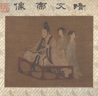 Un empereur avec deux dames - Unbekannt