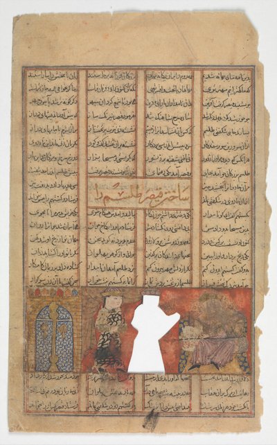 César fabrique un talisman, folio d