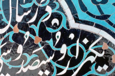 Carreau de céramique avec écriture coufique, Mosquée du Vendredi, Ispahan, Perse, vers 1500 - Unbekannt