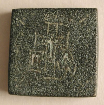 Poids de balance en alliage de cuivre avec une croix dans une couronne, byzantin, 5e-6e siècle - Unbekannt