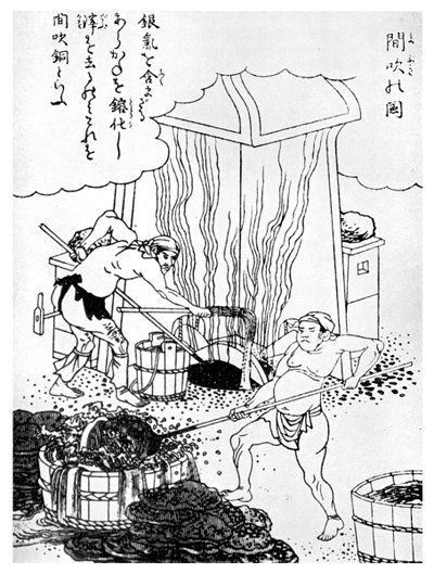 Fusion du cuivre, une méthode primitive, Japon, vers 1900 1956 - Unbekannt