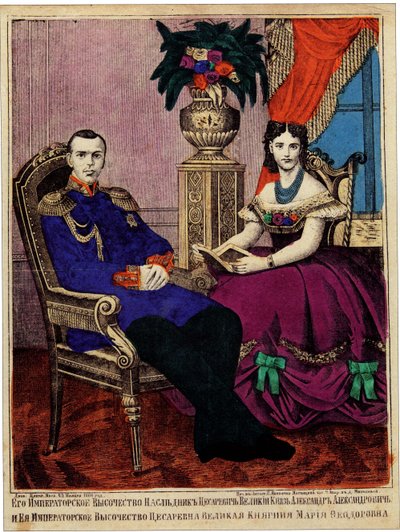 Prince héritier Alexandre Alexandrovitch avec la princesse Maria Feodorovna, 1866 - Unbekannt