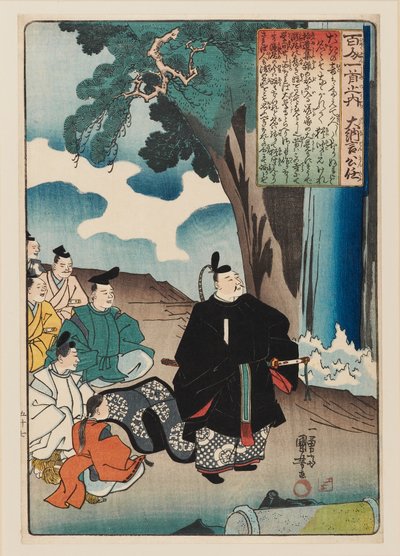 Dainagon Kinto regardant une cascade avec un page et cinq assistants, 1840-1842 - Unbekannt