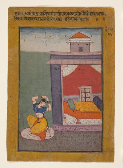 Desvarati Ragini : Folio d