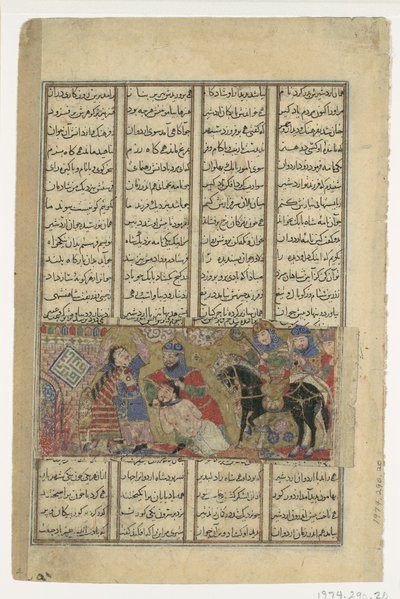 Faramarz tue Varazad, Folio du Shahnama Livre des Rois d